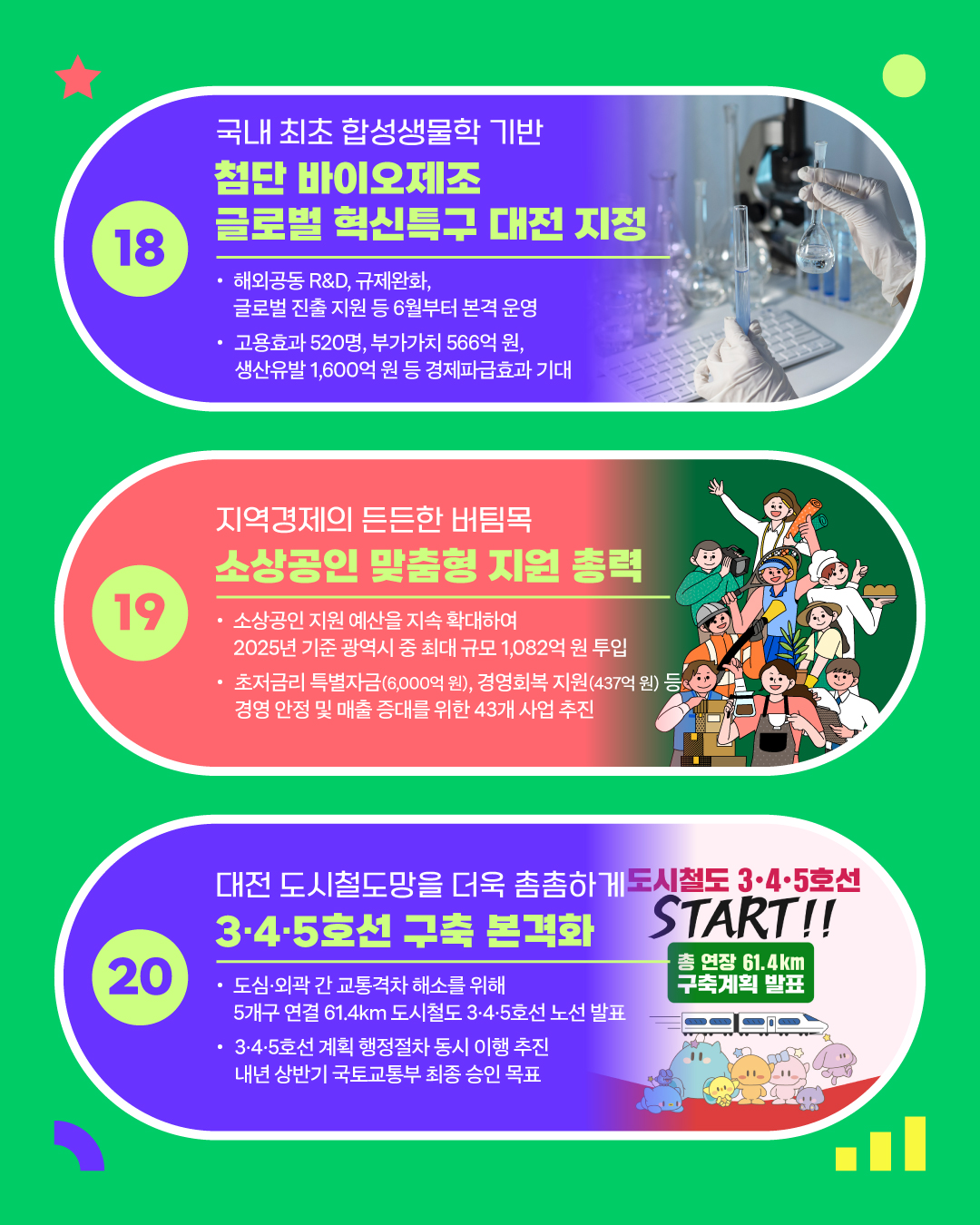 카드뉴스-9