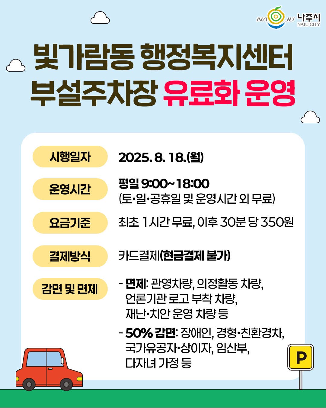 ㅇ
