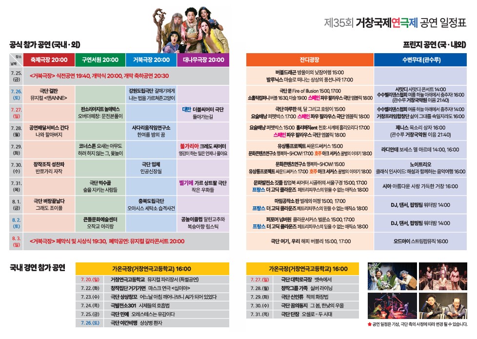홍보 팜플렛