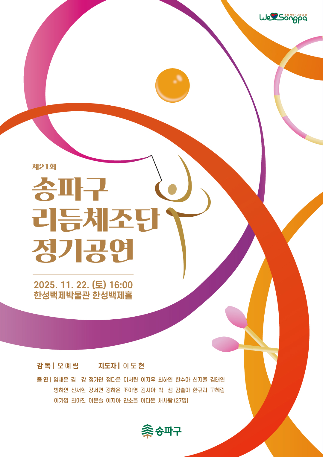 /utl/web/imageSrc.npaid?path=R75%2FnZUX2a3xcpajtRiZ7mBSztfu1N53H284vUhmbjE%3D&physical=P6l5TeqMI3dM8MkUP9svdZBt%2BzjHWtWVVaWOfIYdViI%3D&contentType=9PTWdfOTLIP25SX7J7RN4w%3D%3D