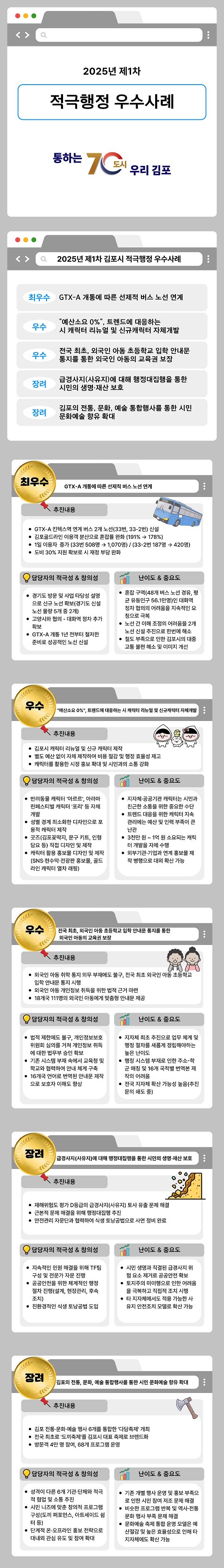 카드뉴스
