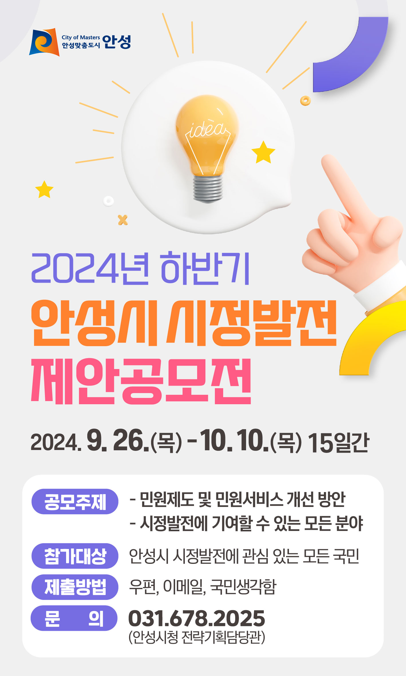 포스터