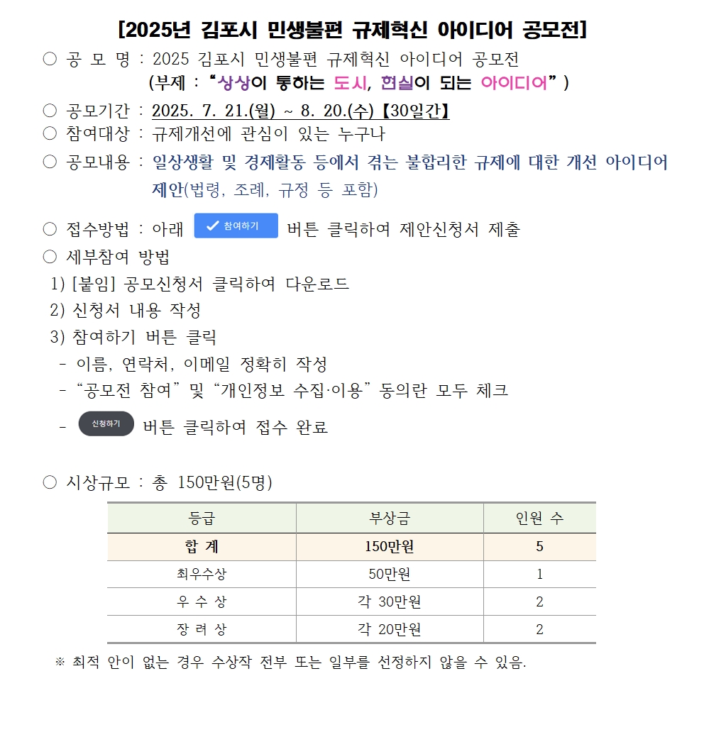 공모전