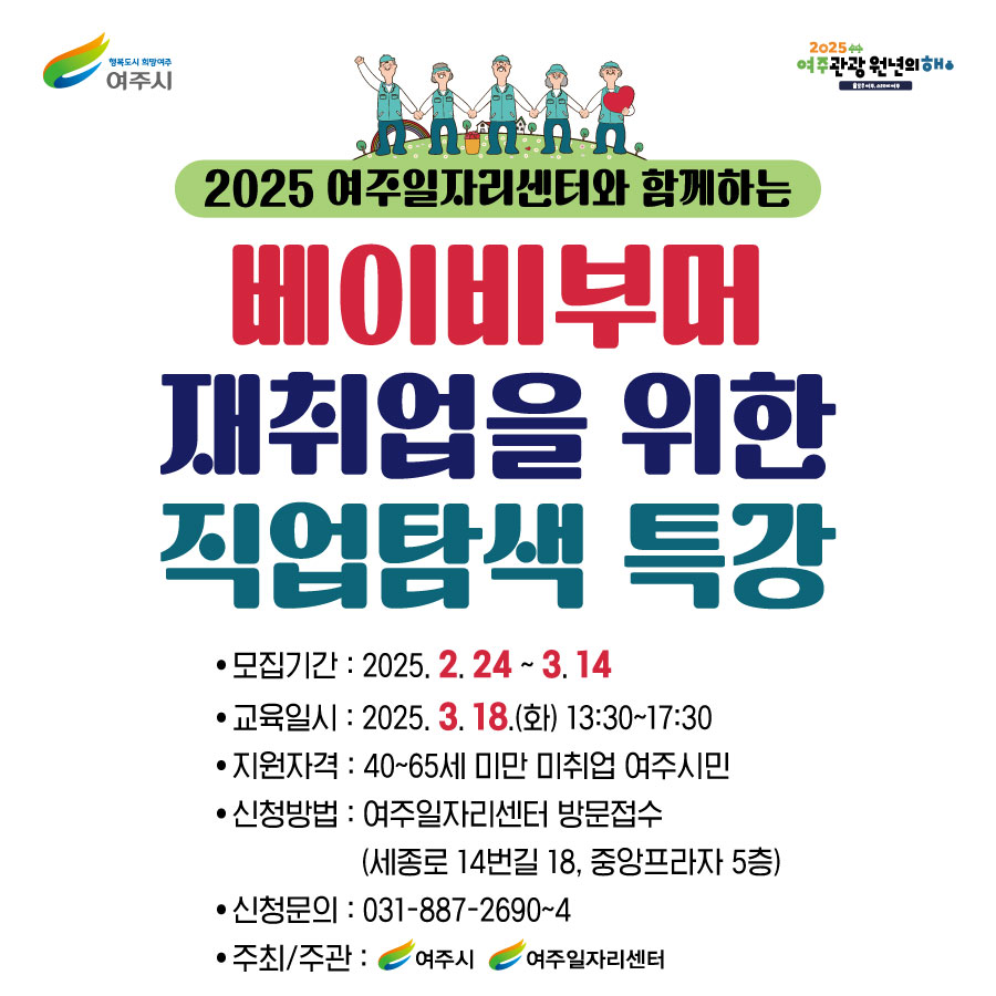 일자리센터