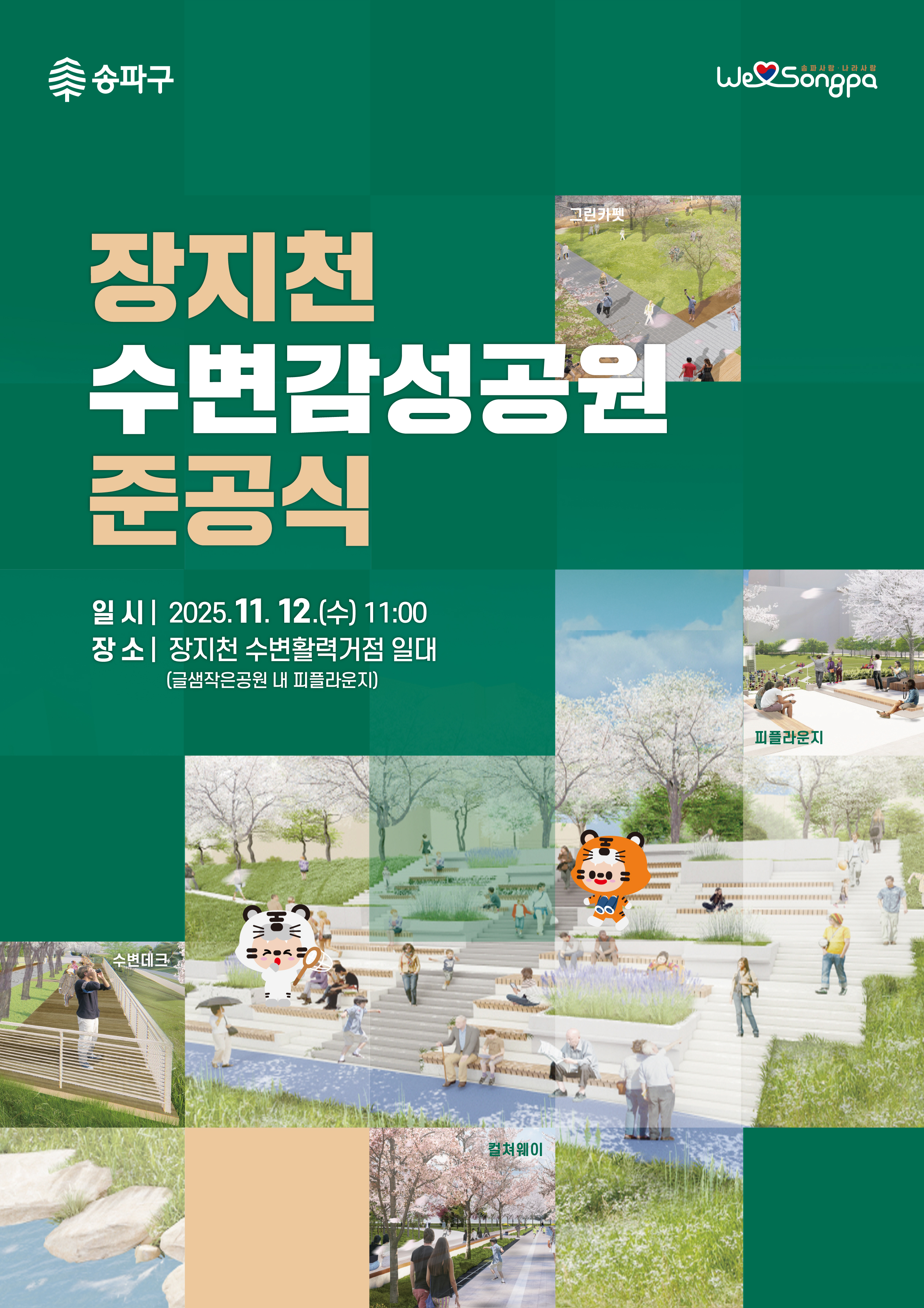 /utl/web/imageSrc.npaid?path=R75%2FnZUX2a3xcpajtRiZ7ncjNARQ%2BqdpVooT3xHHKts%3D&physical=AZCgdojqDS6J7XBTDmR4BRyumRmwMhzIkt8Kh1AcVao%3D&contentType=9PTWdfOTLIP25SX7J7RN4w%3D%3D