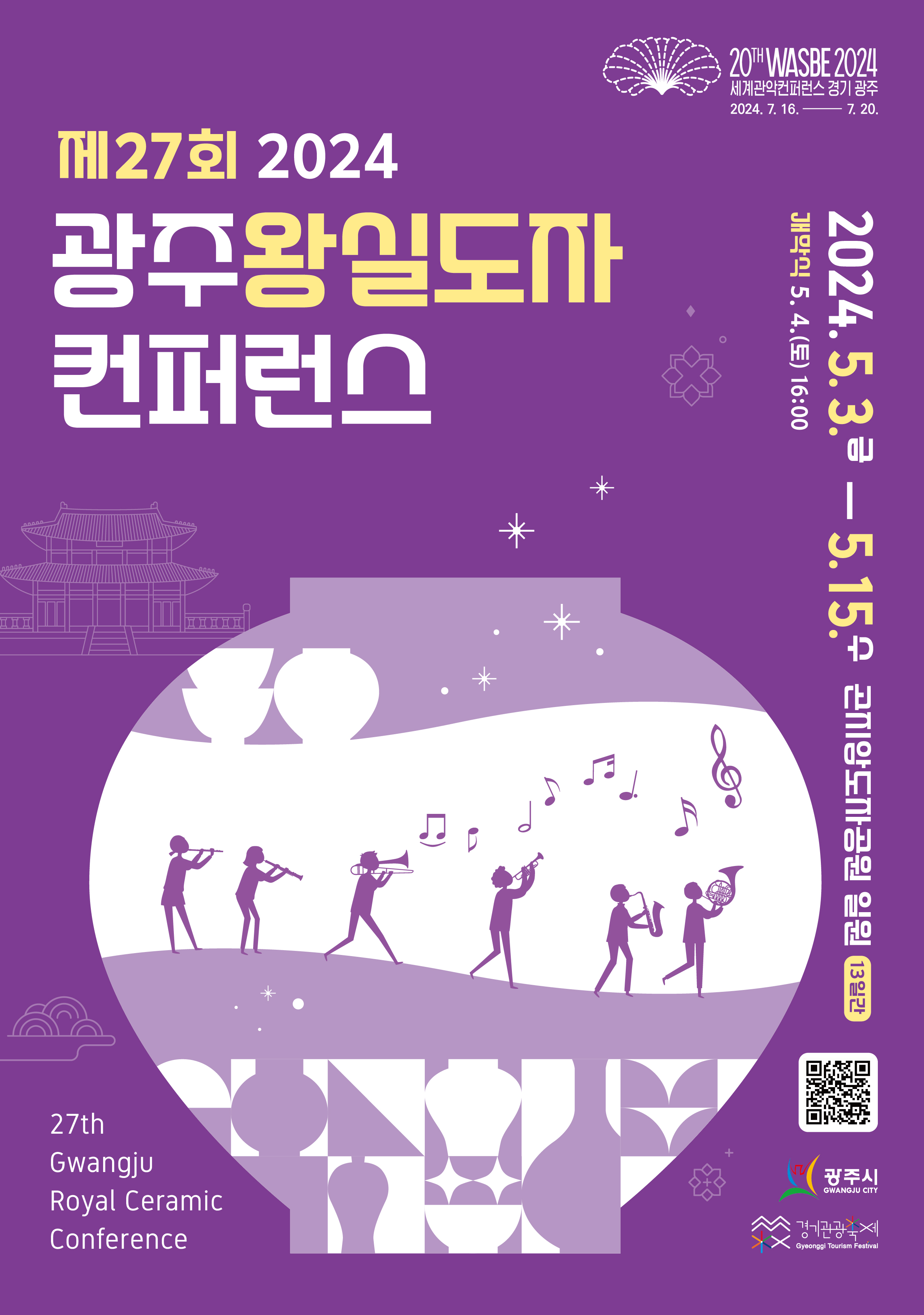 도자기