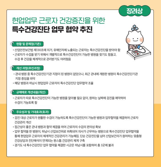 장려상2