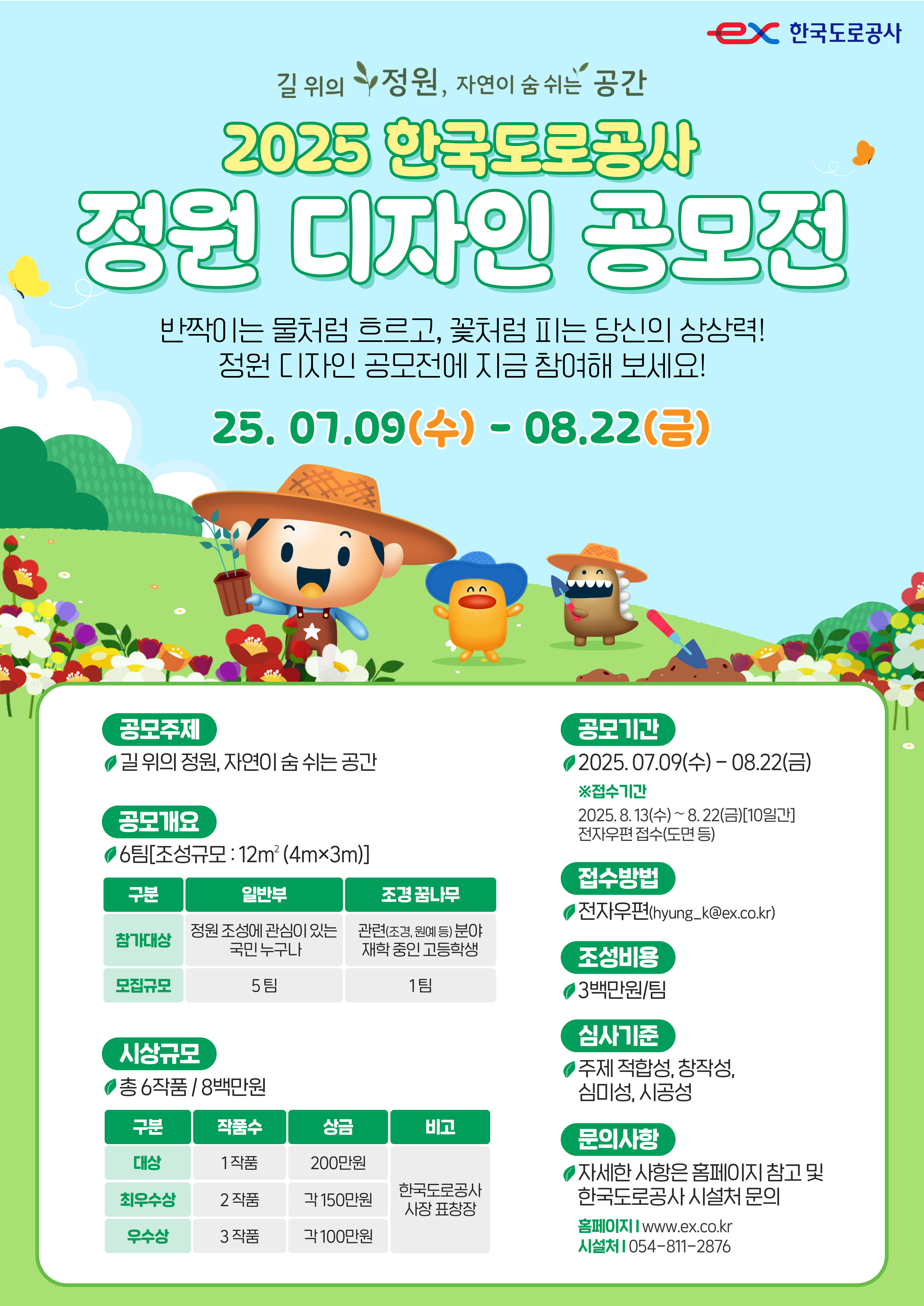 ㅇ