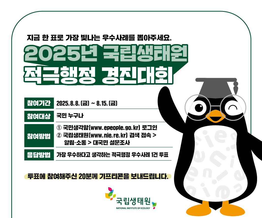 투표 안내