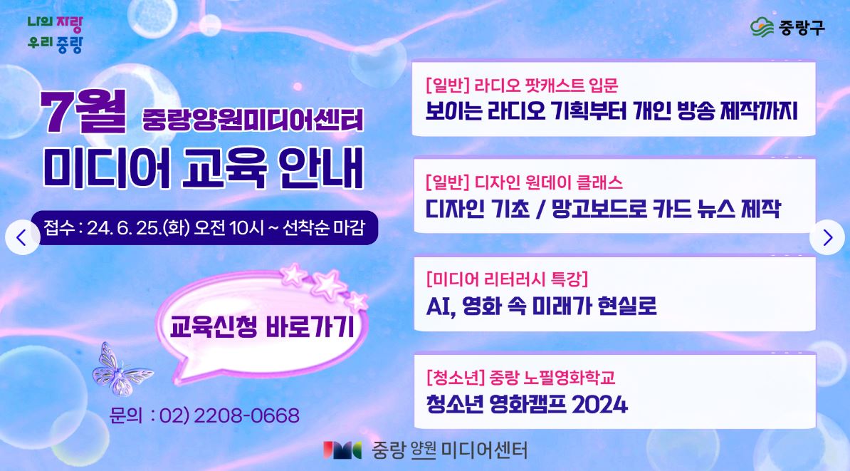 교육