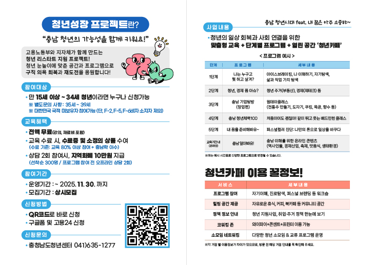 홍보
