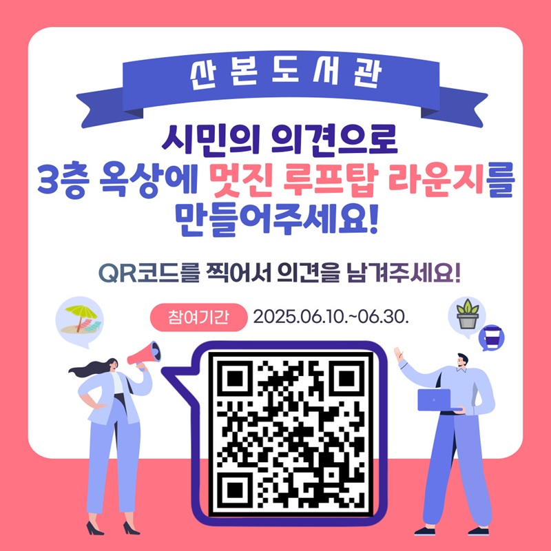 안내문