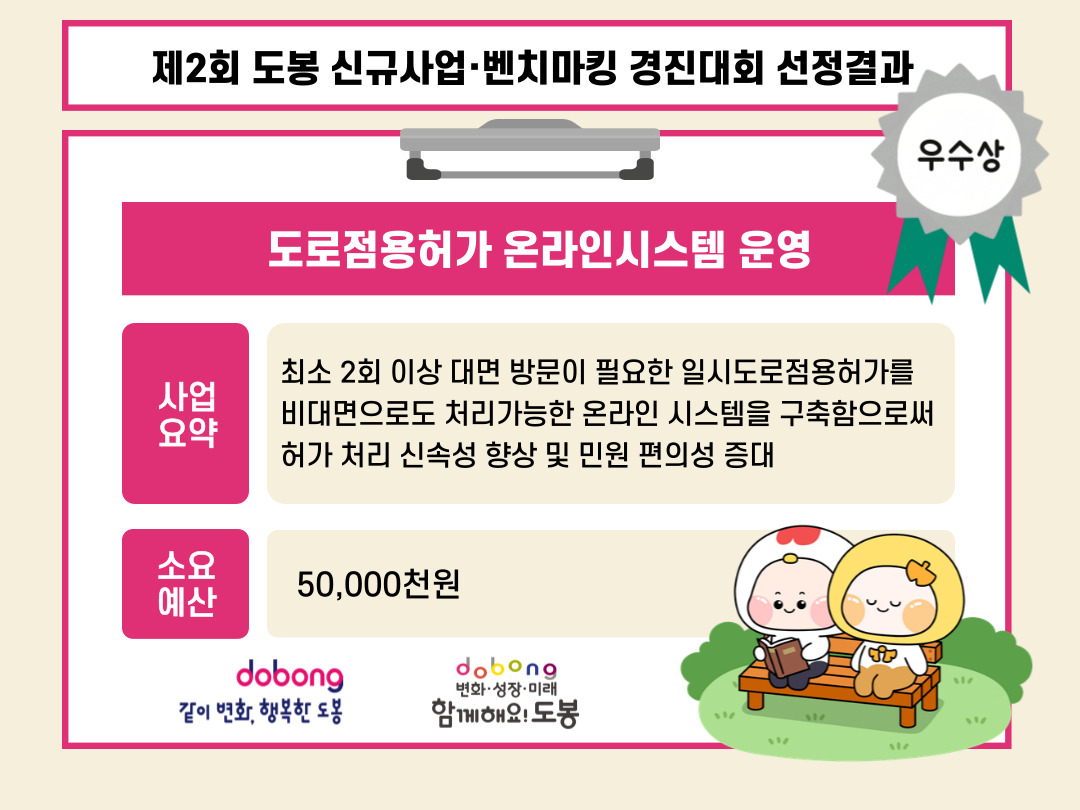 경진대회