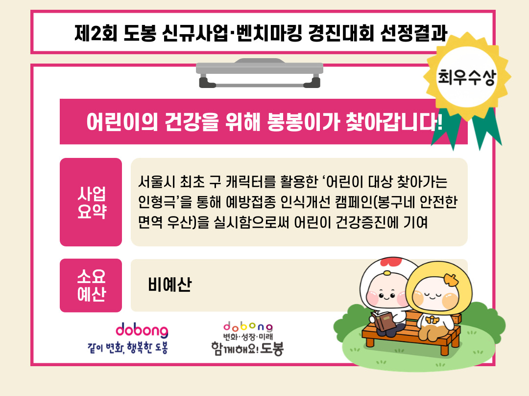 경진대회