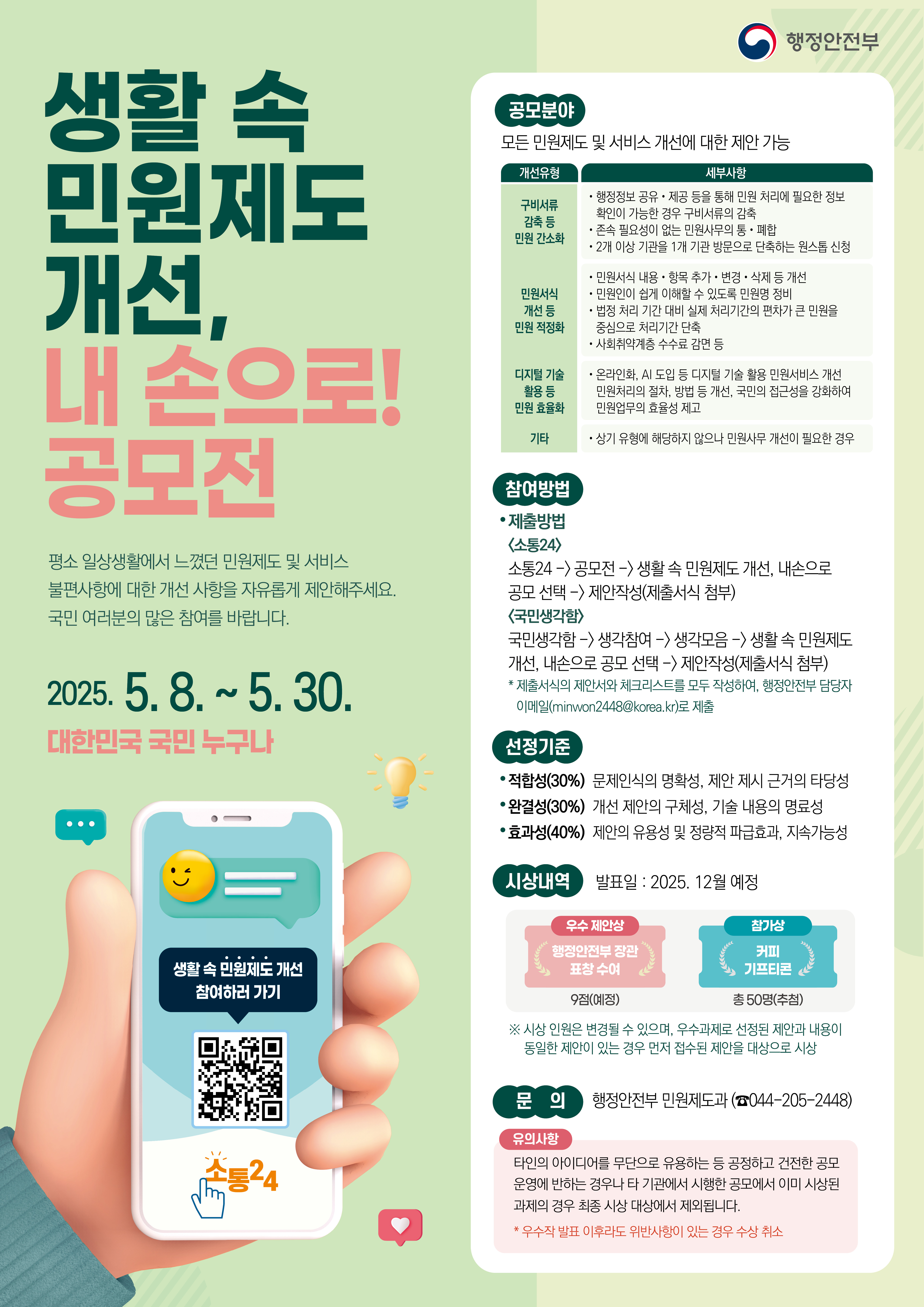 홍보
