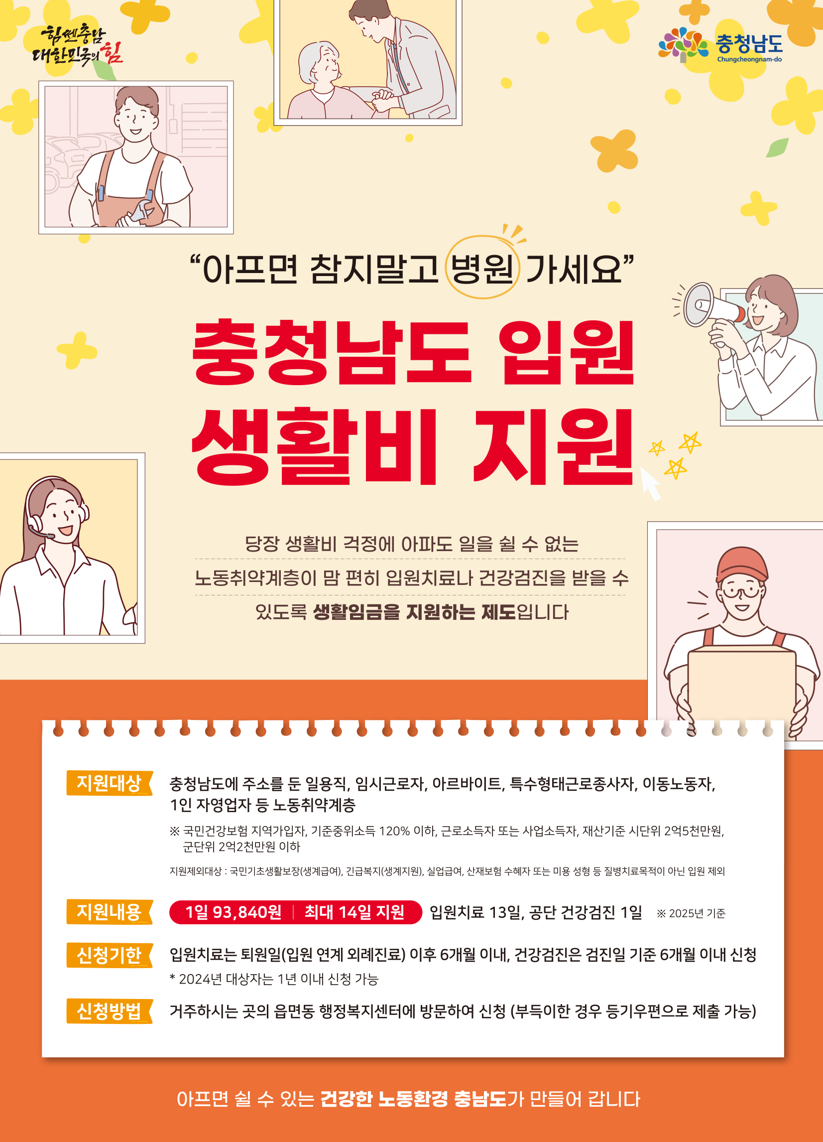 홍보