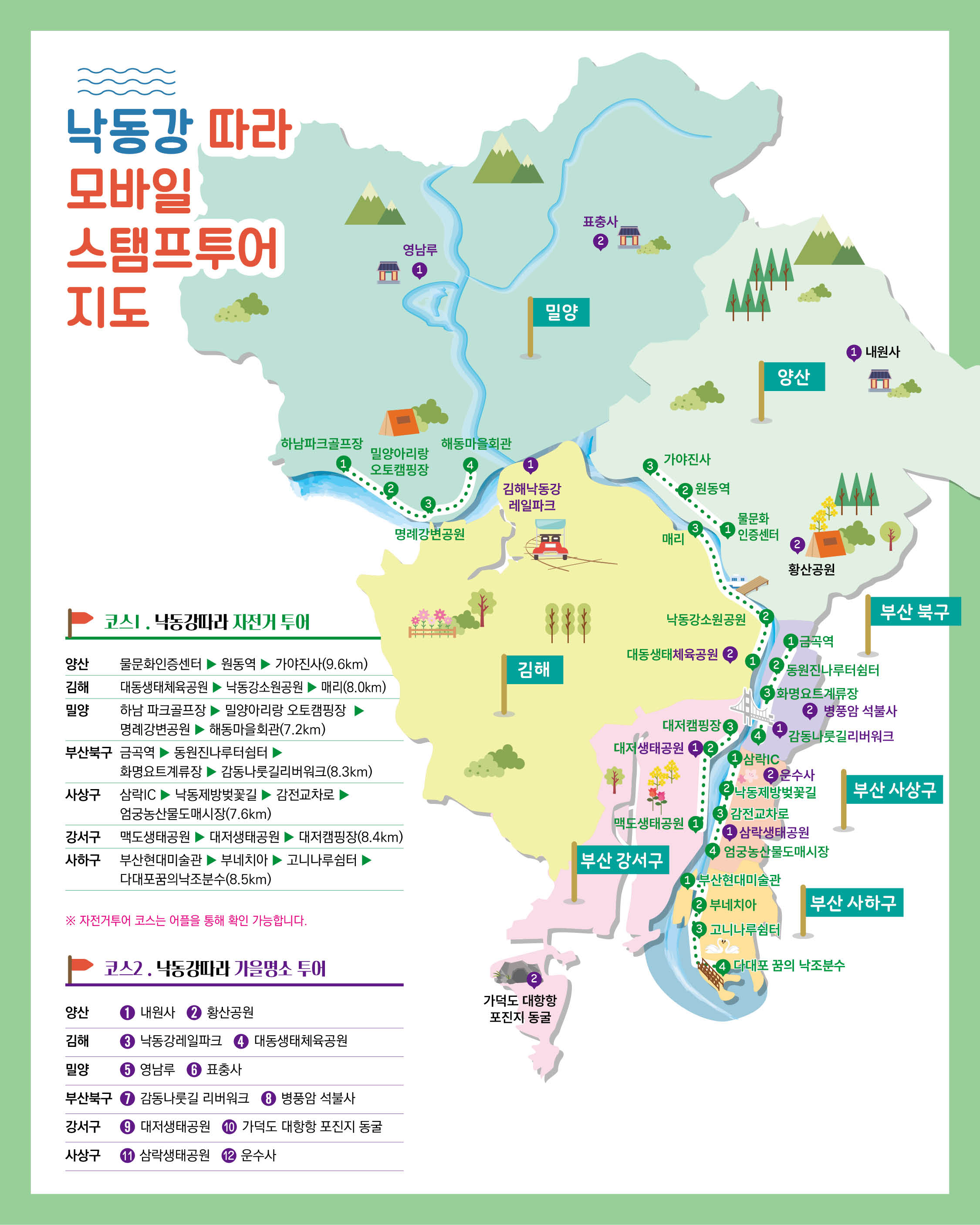 카드뉴스