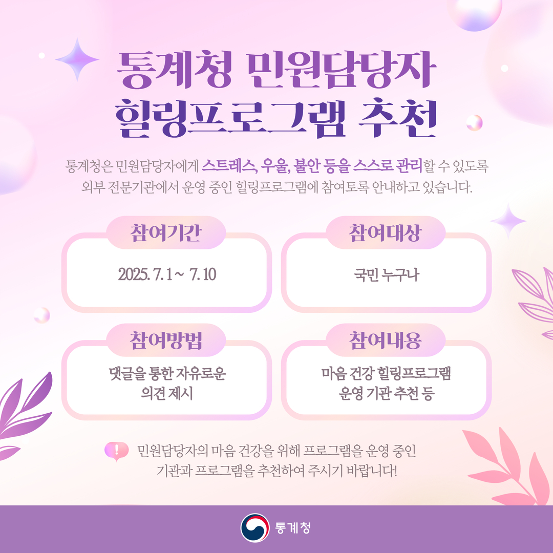 민원담당자