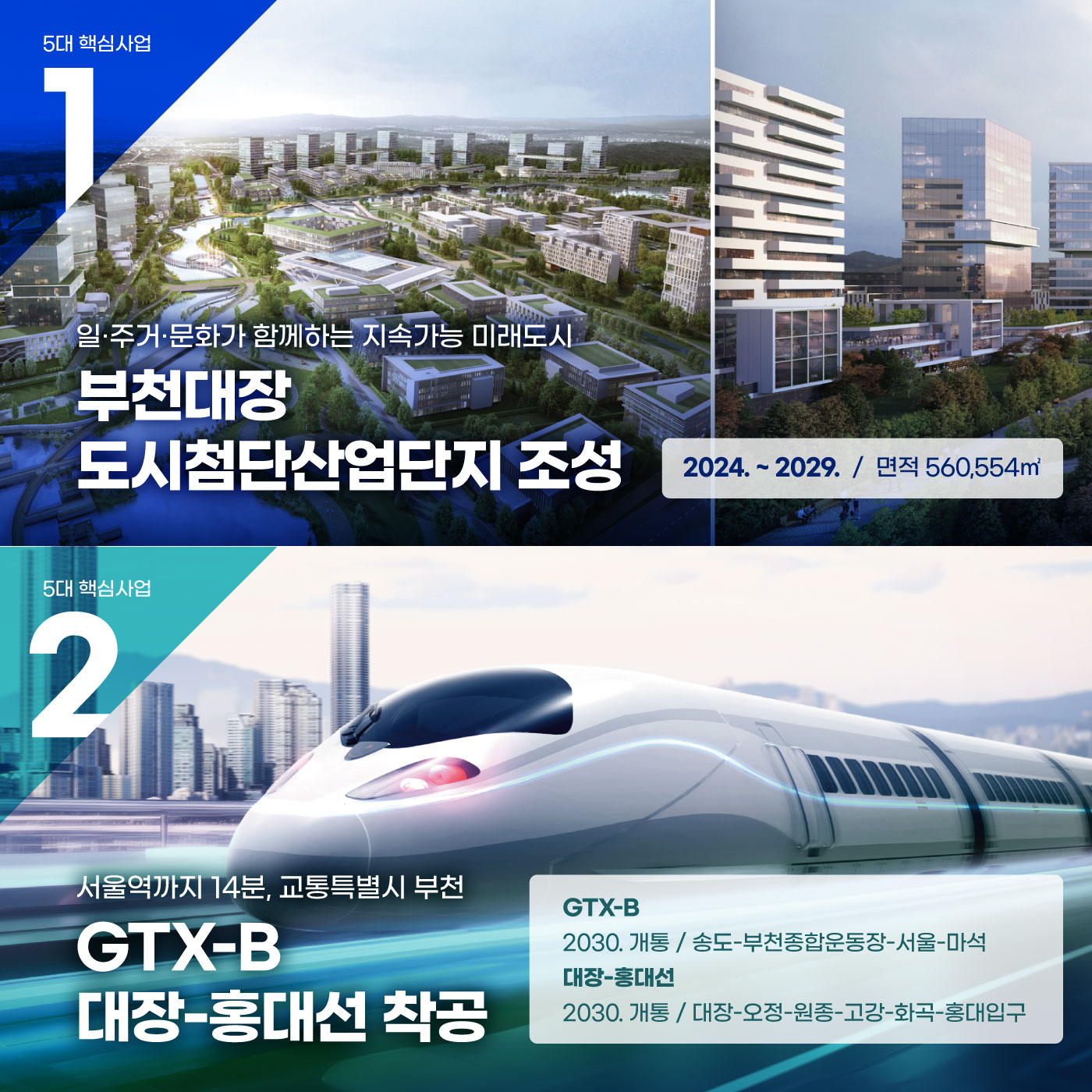 제안 공모_카드 뉴스 3