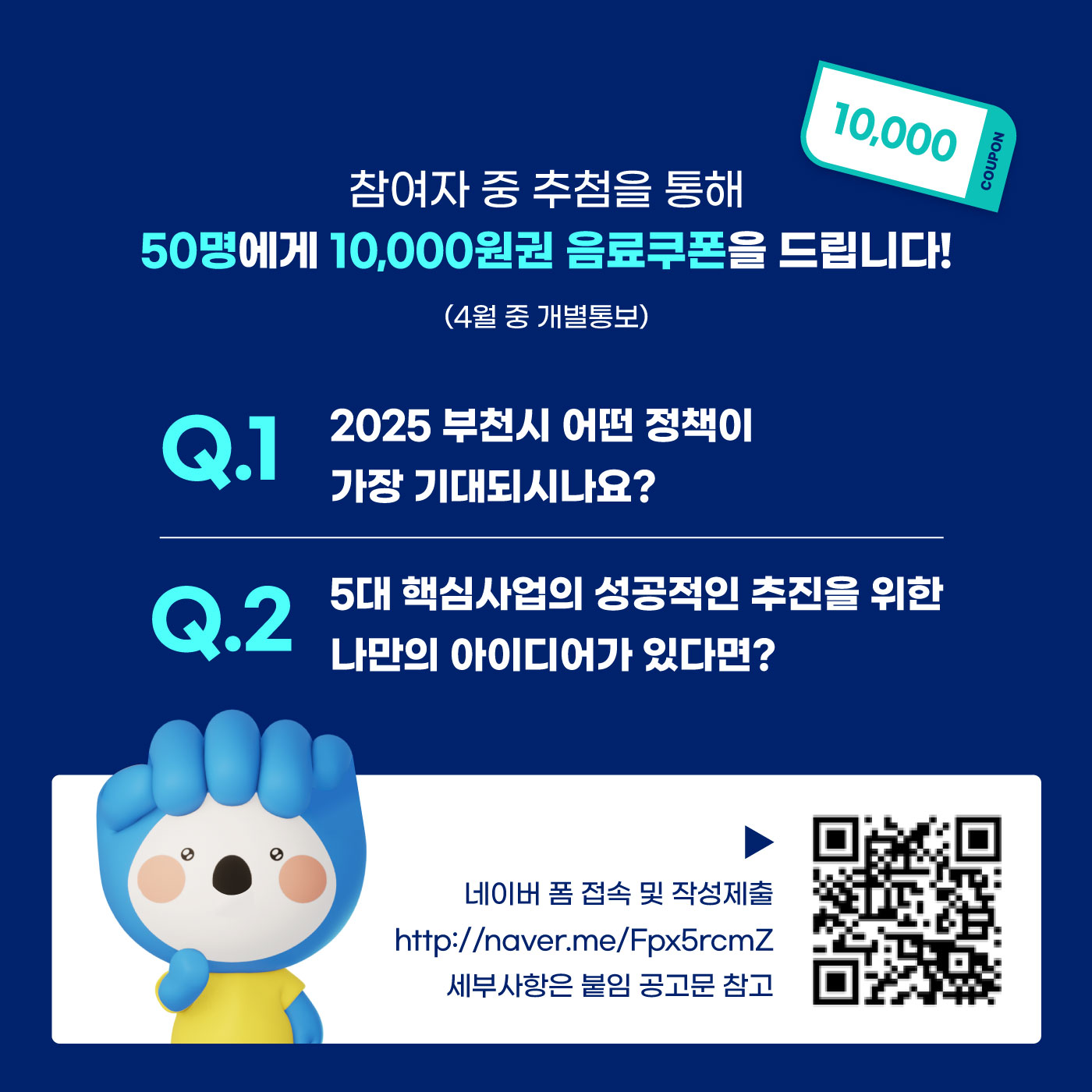 제안 공모_카드뉴스 2
