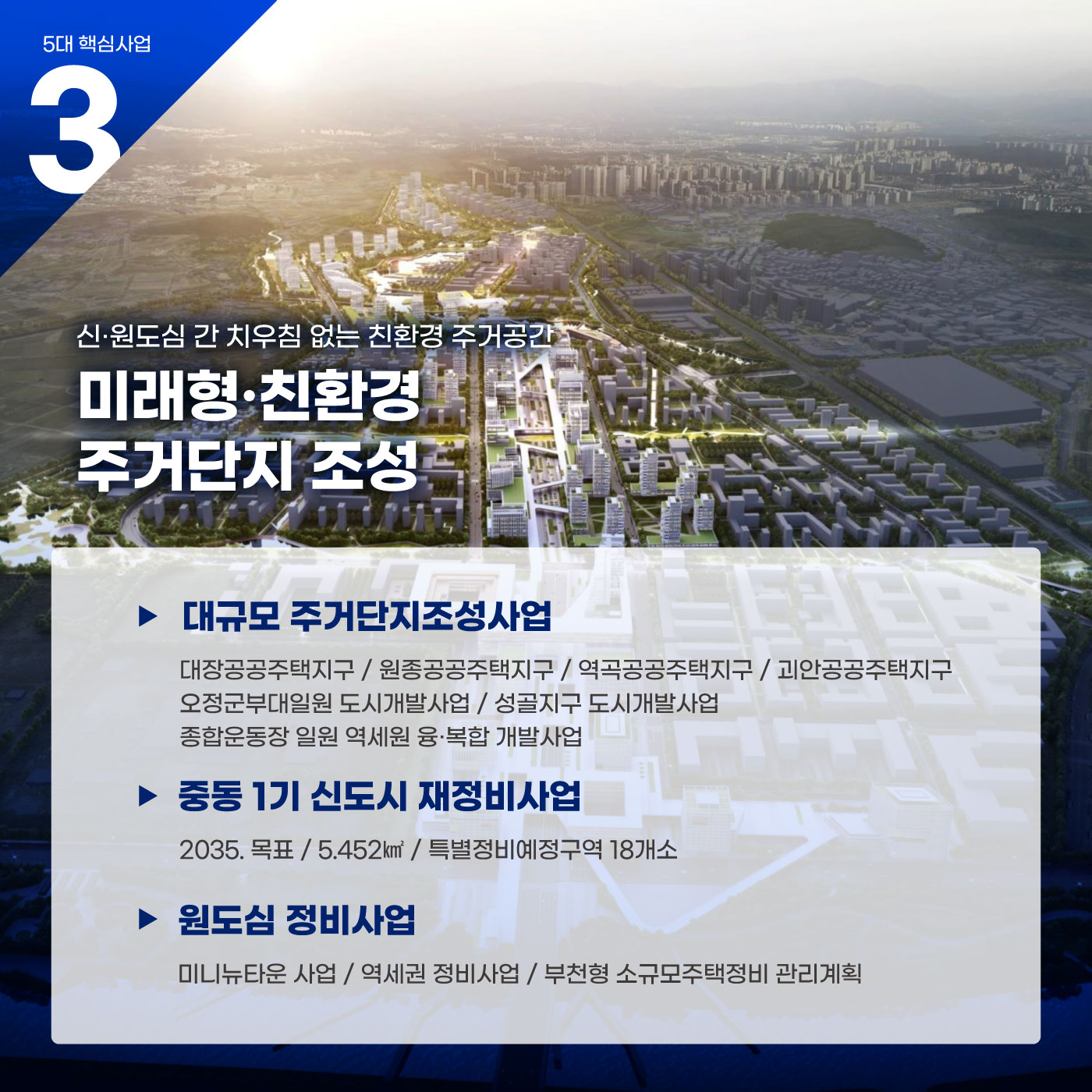 제안 공모_카드뉴스 4