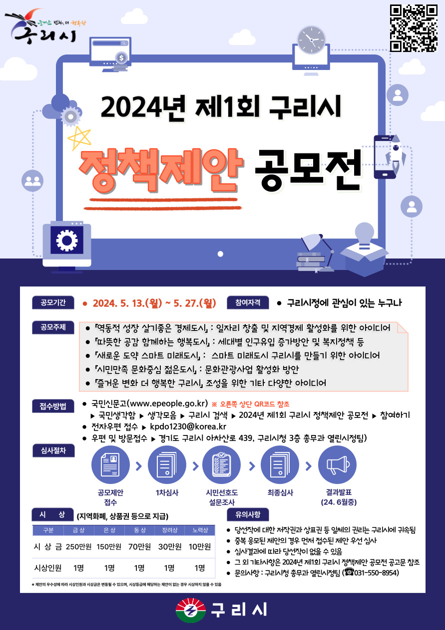 포스터