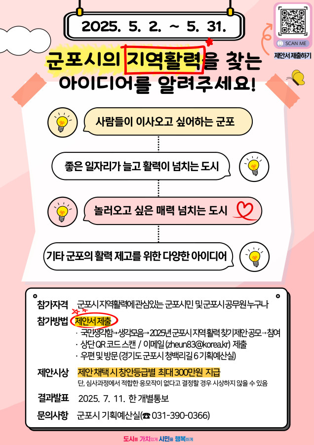 홍보문