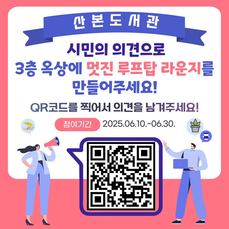 안내문