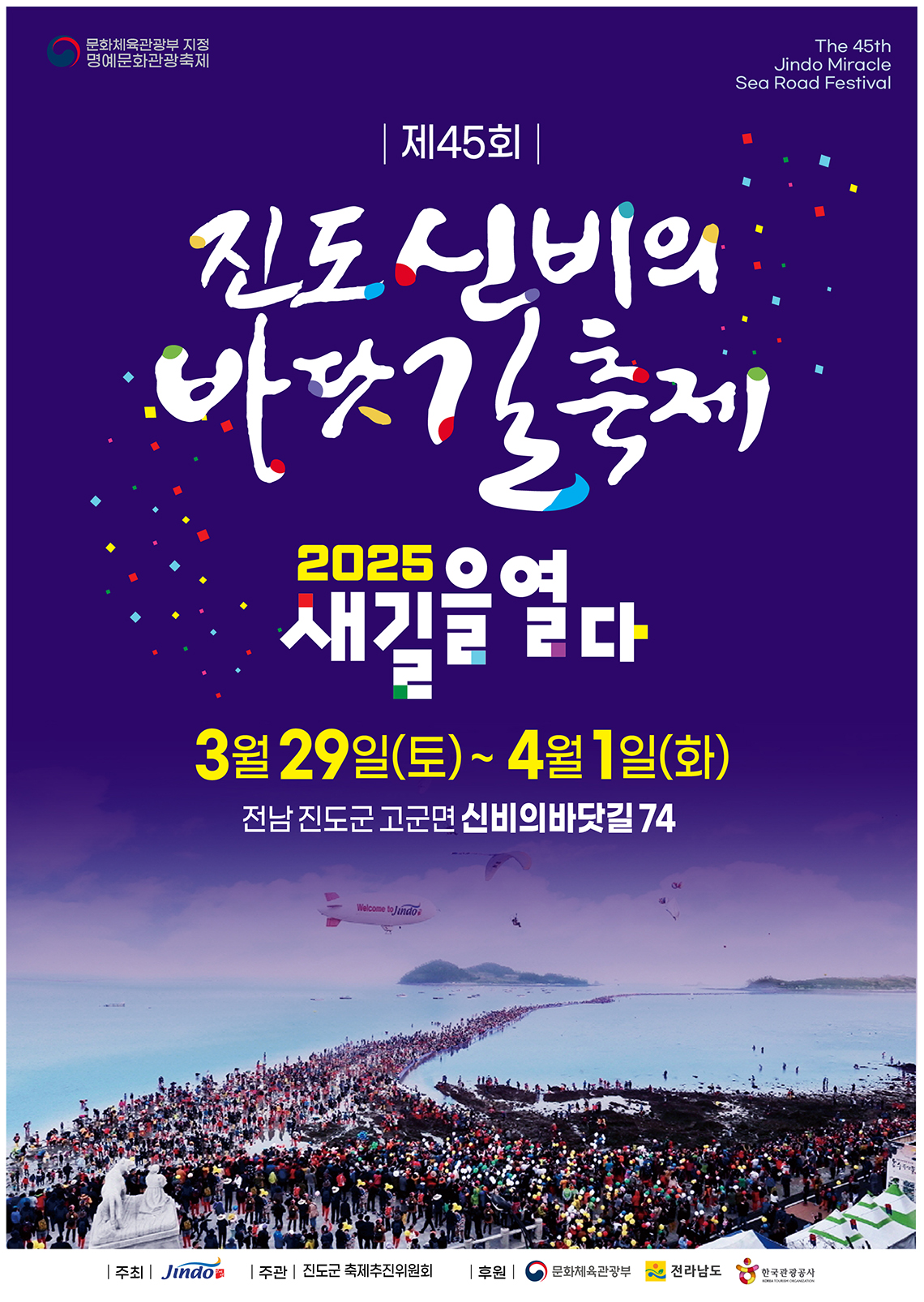 포스터