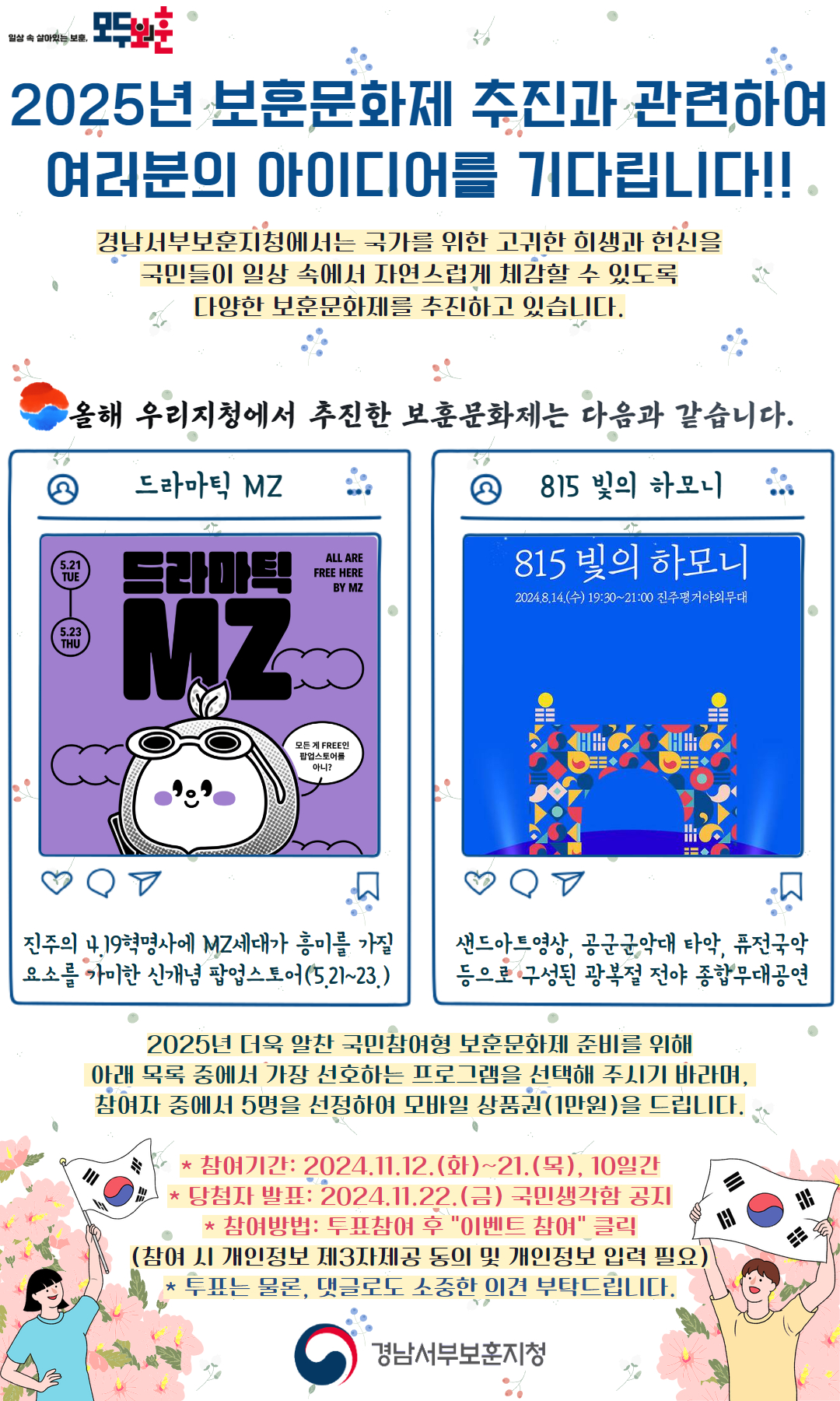포스터