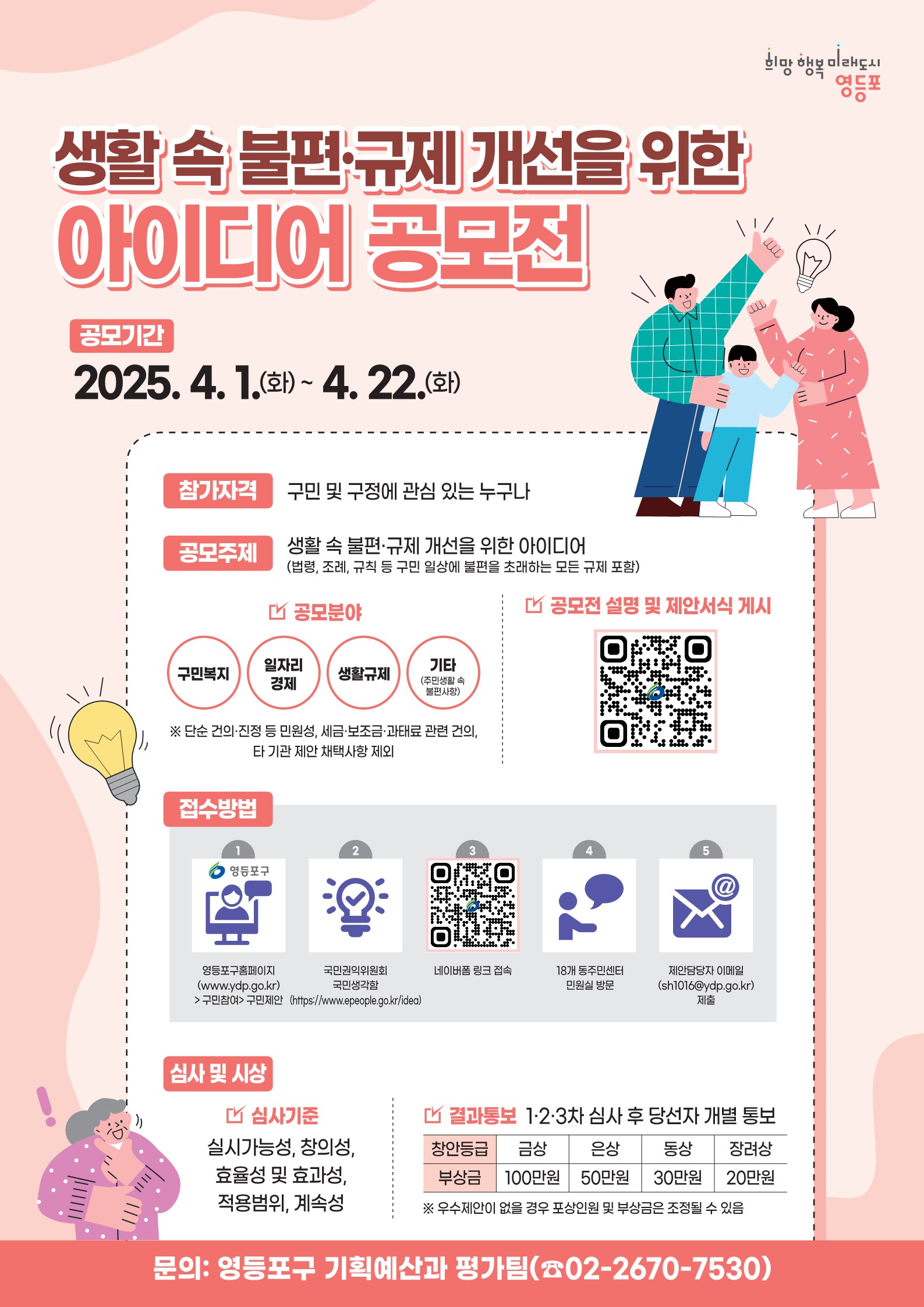포스터