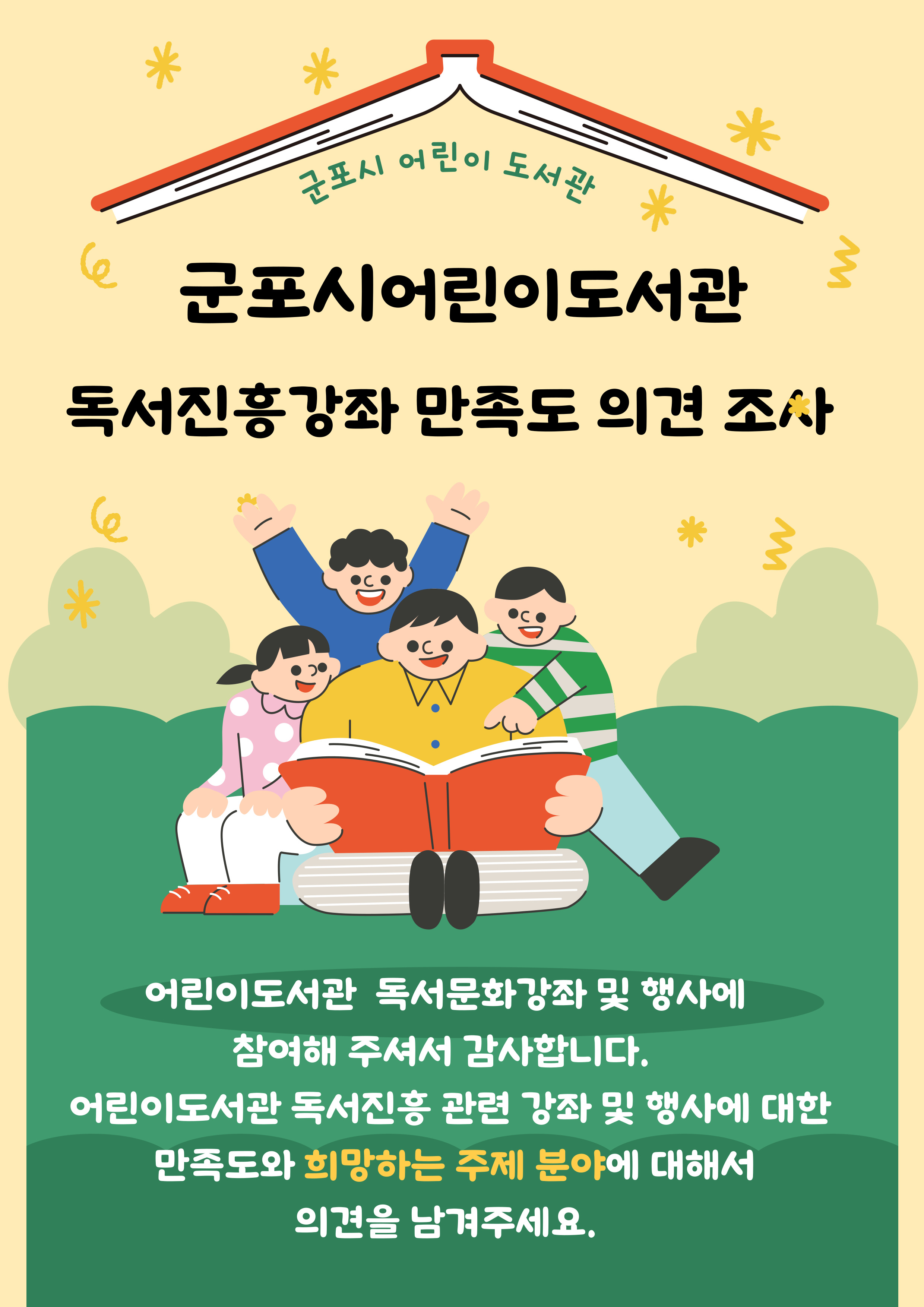 ㅇㅇ