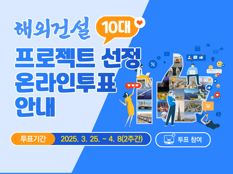 홍보 이미지