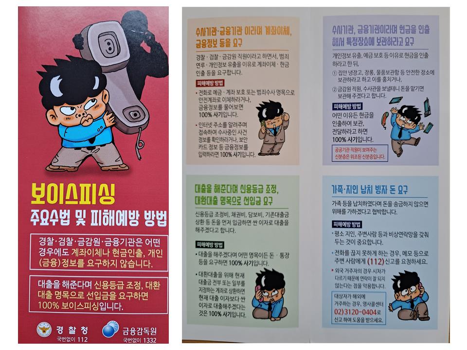 범죄