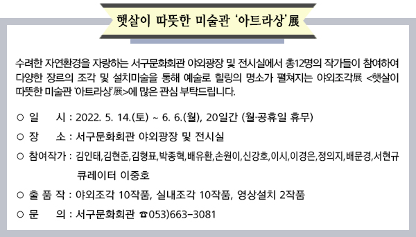 아트라상1