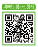 참가신청서