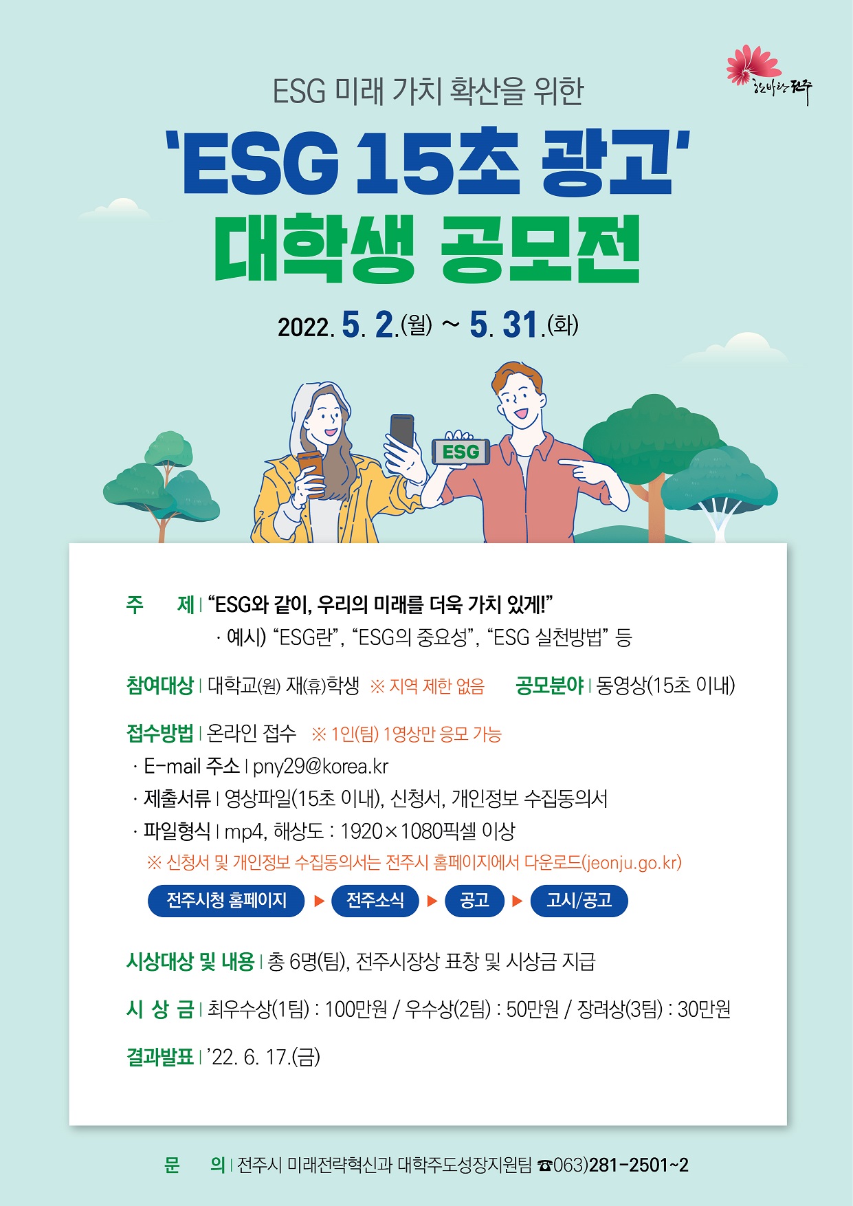주제 : 