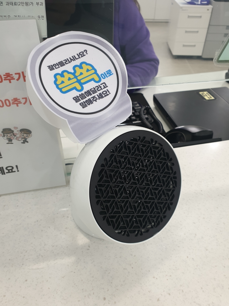스피커