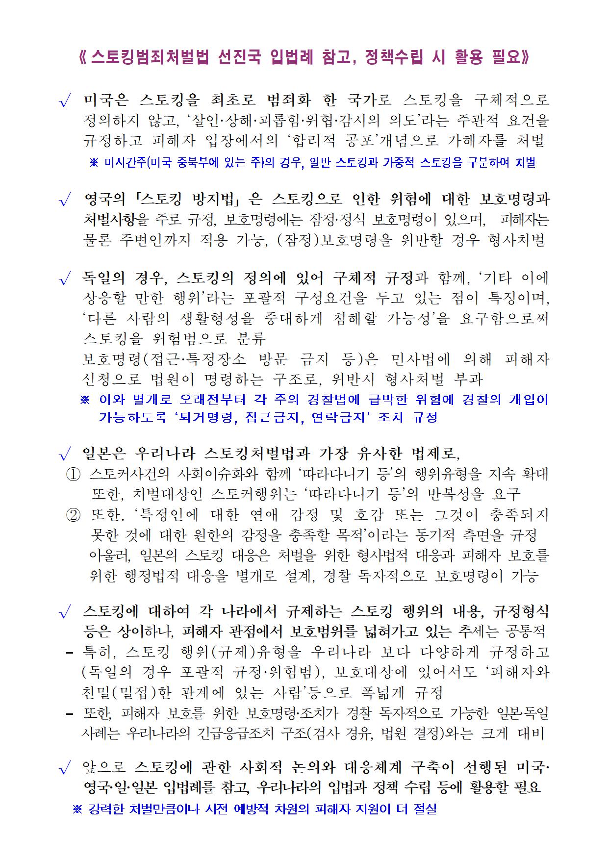 완성