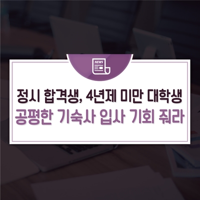 지자체운영기숙사