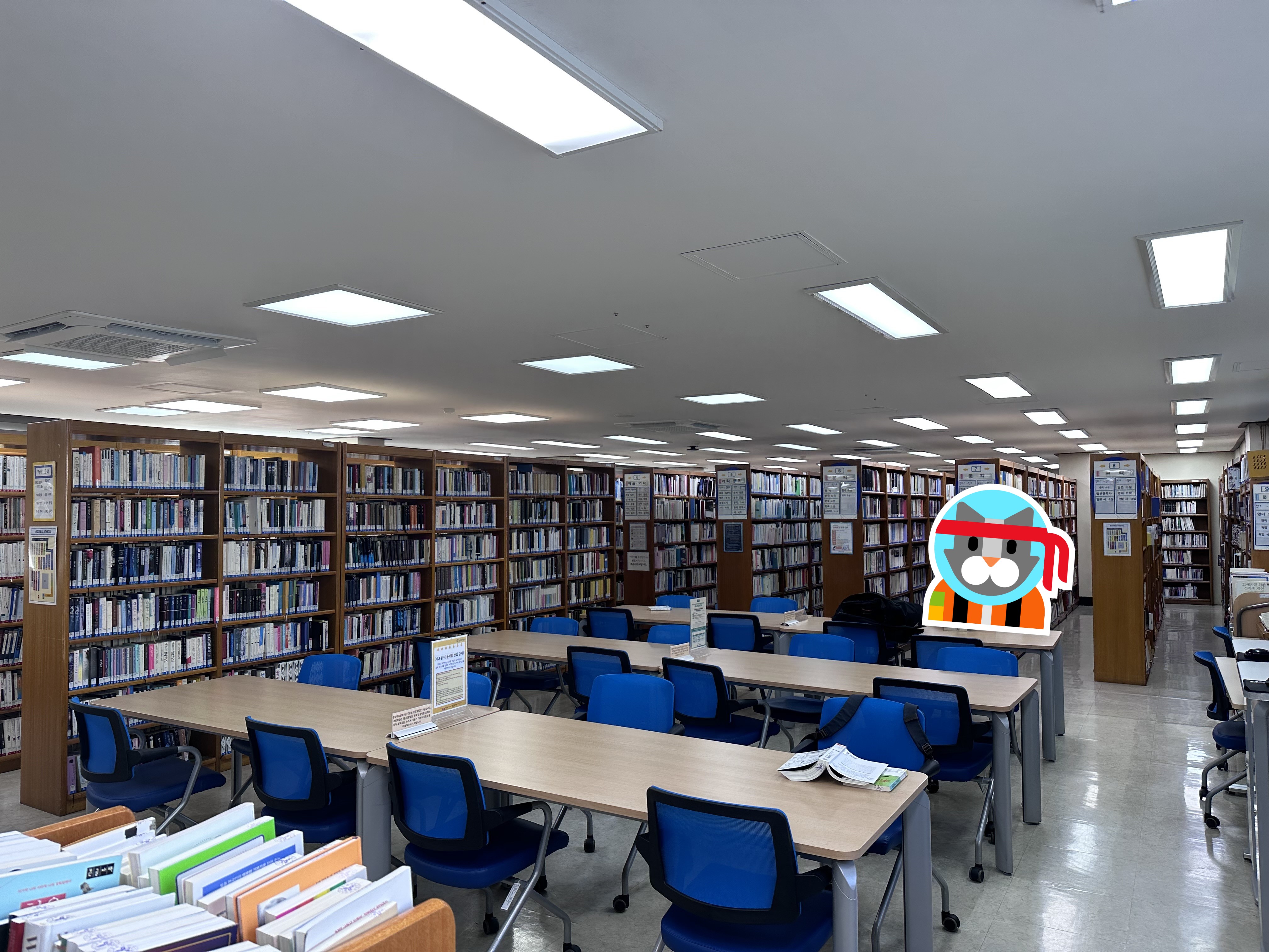 <강남도서관 종합자료실 전경>