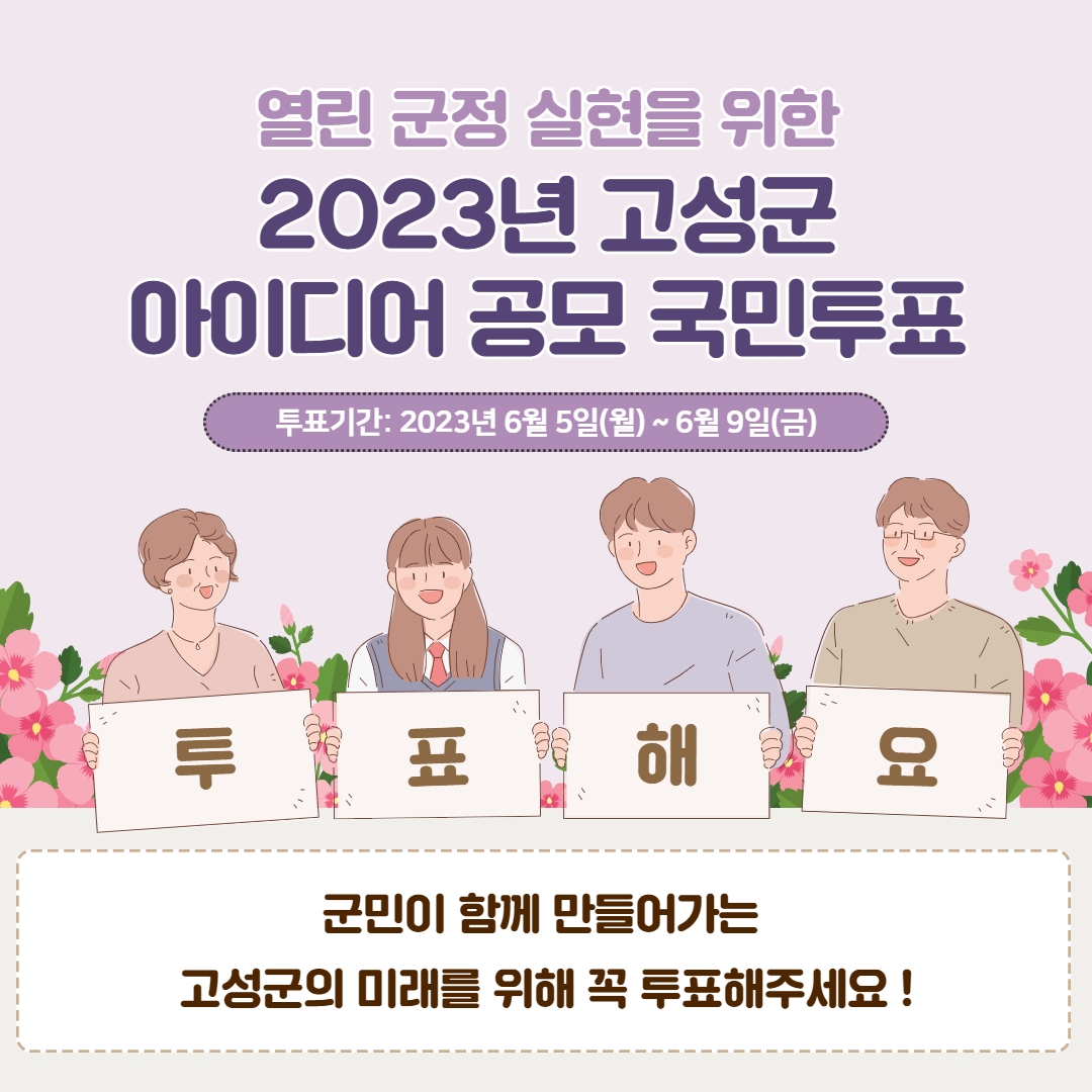 아이디어 공모(1)