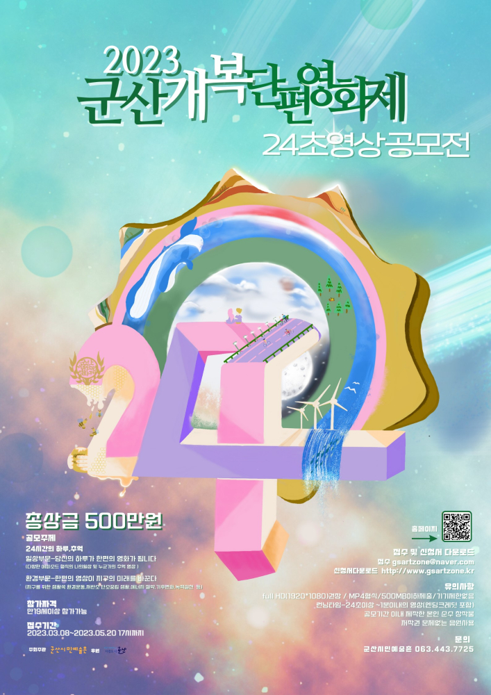 영화