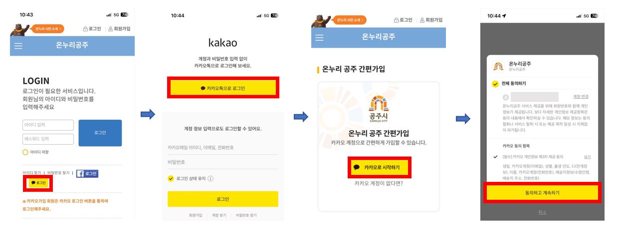 절차1