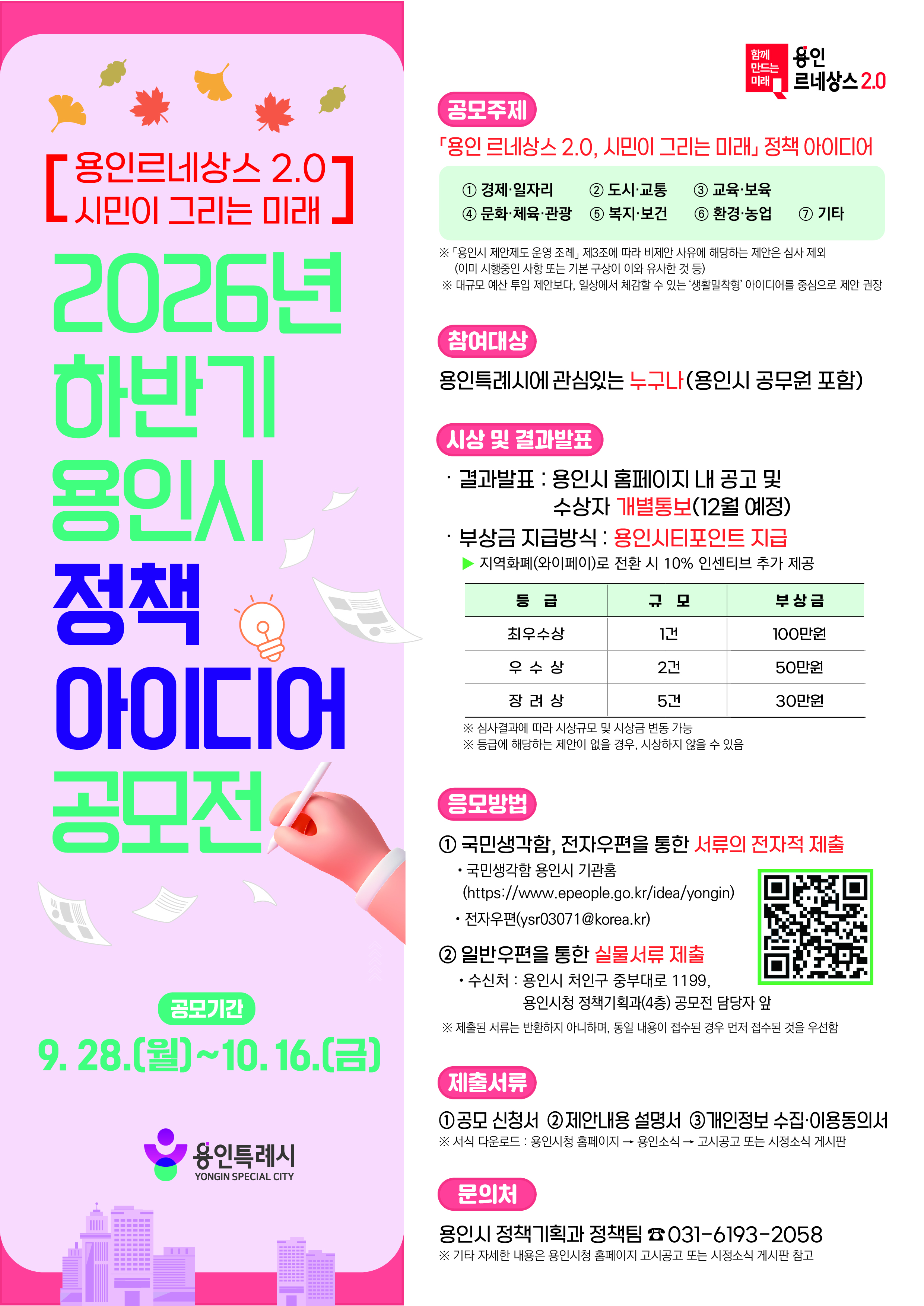 /utl/web/imageSrc.npaid?path=l7Xi%2B%2B%2FkIM%2F363zg6ydNL1Ag2WX7RJVibHL0N9RAGio%3D&physical=c7kNUtB1wNfAH5N5l6S4Kly5ANL5uXjKx4kPWBsj4Qc%3D&contentType=9PTWdfOTLIP25SX7J7RN4w%3D%3D