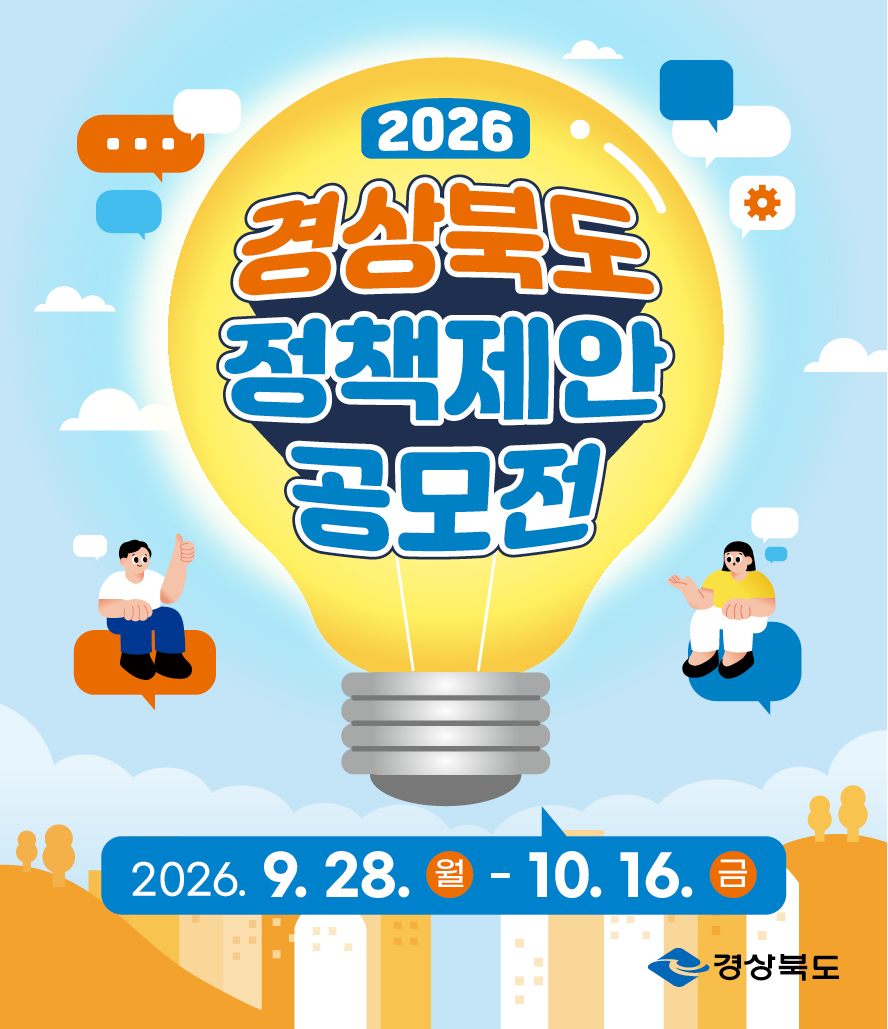 포스터 참고 하세요 
