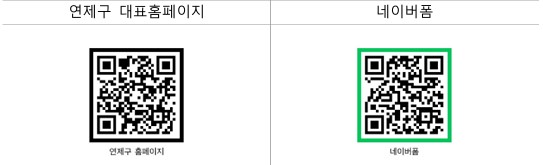 공공데이터 설문조사