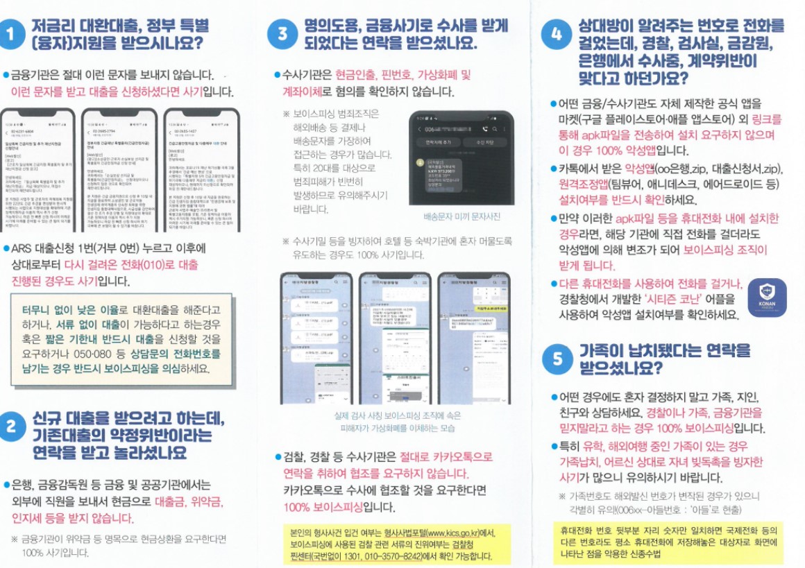 인출