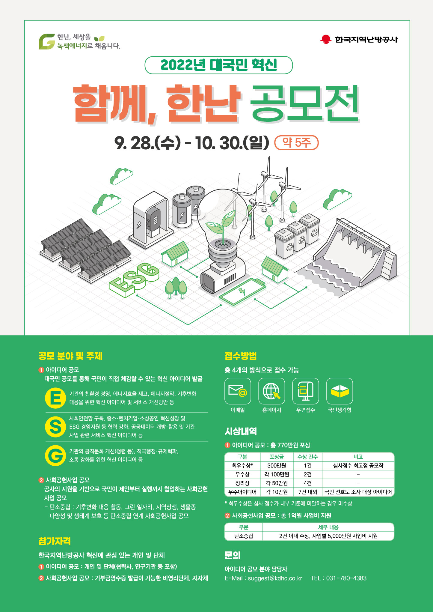 포스터