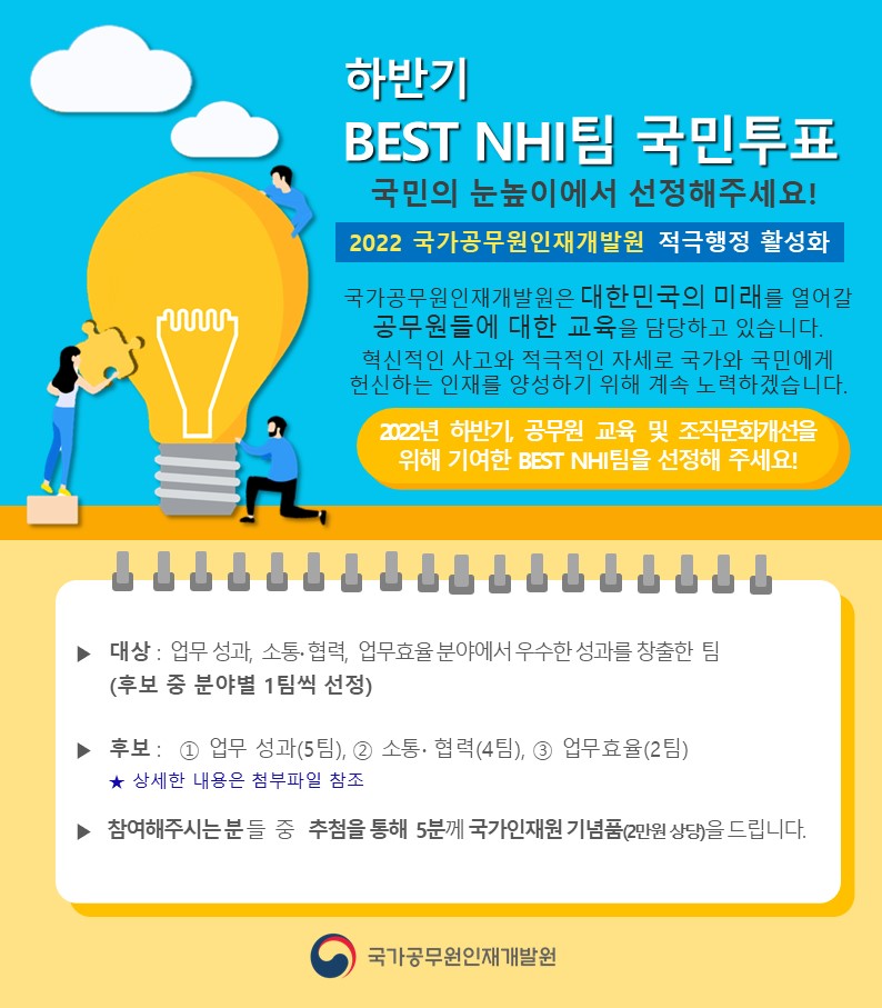 포스터
